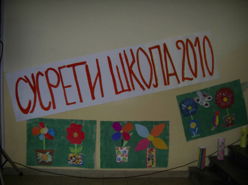 Susreti škola 2010